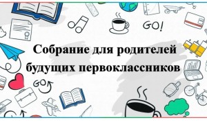 Изображение для новости