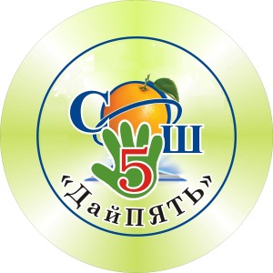 Эмблема