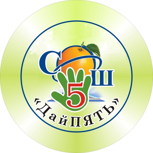Эмблема